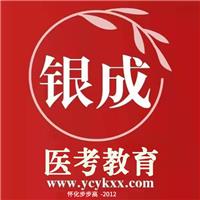 快收藏！血液系統(tǒng)考點(diǎn)速記13條！分分鐘漲分可能性→