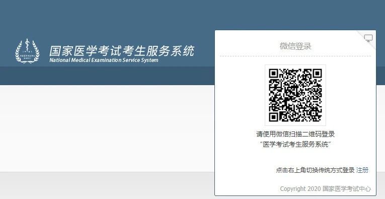 懷化弘醫(yī)教育服務有限公司,銀成醫(yī)考,銀成學校,湖南臨床醫(yī)師考試服務,湖南執(zhí)業(yè)藥師考試服務