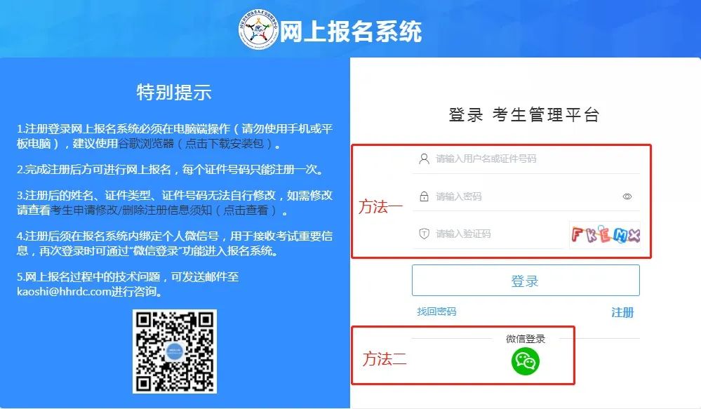 懷化弘醫(yī)教育服務(wù)有限公司,銀成醫(yī)考,銀成學校,湖南臨床醫(yī)師考試服務(wù),湖南執(zhí)業(yè)藥師考試服務(wù) 懷化弘醫(yī)教育服務(wù)有限公司,銀成醫(yī)考,銀成學校,湖南臨床醫(yī)師考試服務(wù),湖南執(zhí)業(yè)藥師考試服務(wù)