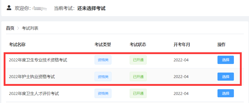 懷化弘醫(yī)教育服務(wù)有限公司,銀成醫(yī)考,銀成學校,湖南臨床醫(yī)師考試服務(wù),湖南執(zhí)業(yè)藥師考試服務(wù) 懷化弘醫(yī)教育服務(wù)有限公司,銀成醫(yī)考,銀成學校,湖南臨床醫(yī)師考試服務(wù),湖南執(zhí)業(yè)藥師考試服務(wù)