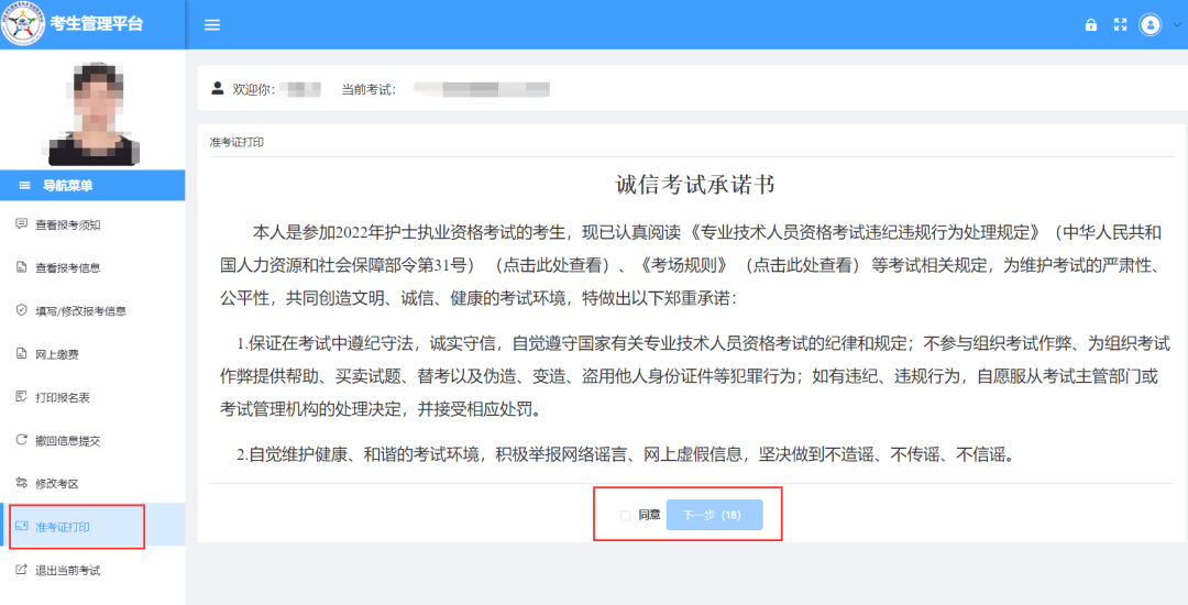 懷化弘醫(yī)教育服務(wù)有限公司,銀成醫(yī)考,銀成學校,湖南臨床醫(yī)師考試服務(wù),湖南執(zhí)業(yè)藥師考試服務(wù) 懷化弘醫(yī)教育服務(wù)有限公司,銀成醫(yī)考,銀成學校,湖南臨床醫(yī)師考試服務(wù),湖南執(zhí)業(yè)藥師考試服務(wù)