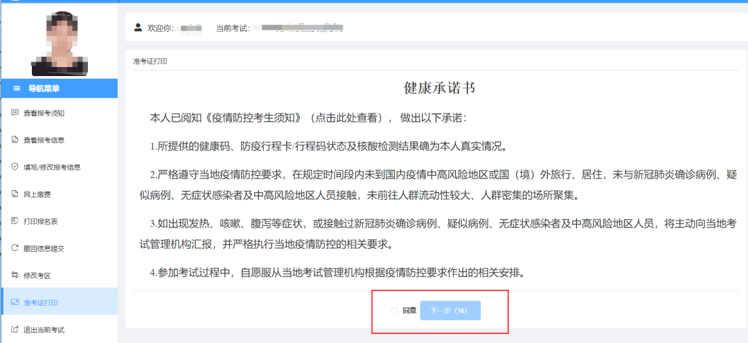 懷化弘醫(yī)教育服務(wù)有限公司,銀成醫(yī)考,銀成學校,湖南臨床醫(yī)師考試服務(wù),湖南執(zhí)業(yè)藥師考試服務(wù) 懷化弘醫(yī)教育服務(wù)有限公司,銀成醫(yī)考,銀成學校,湖南臨床醫(yī)師考試服務(wù),湖南執(zhí)業(yè)藥師考試服務(wù)