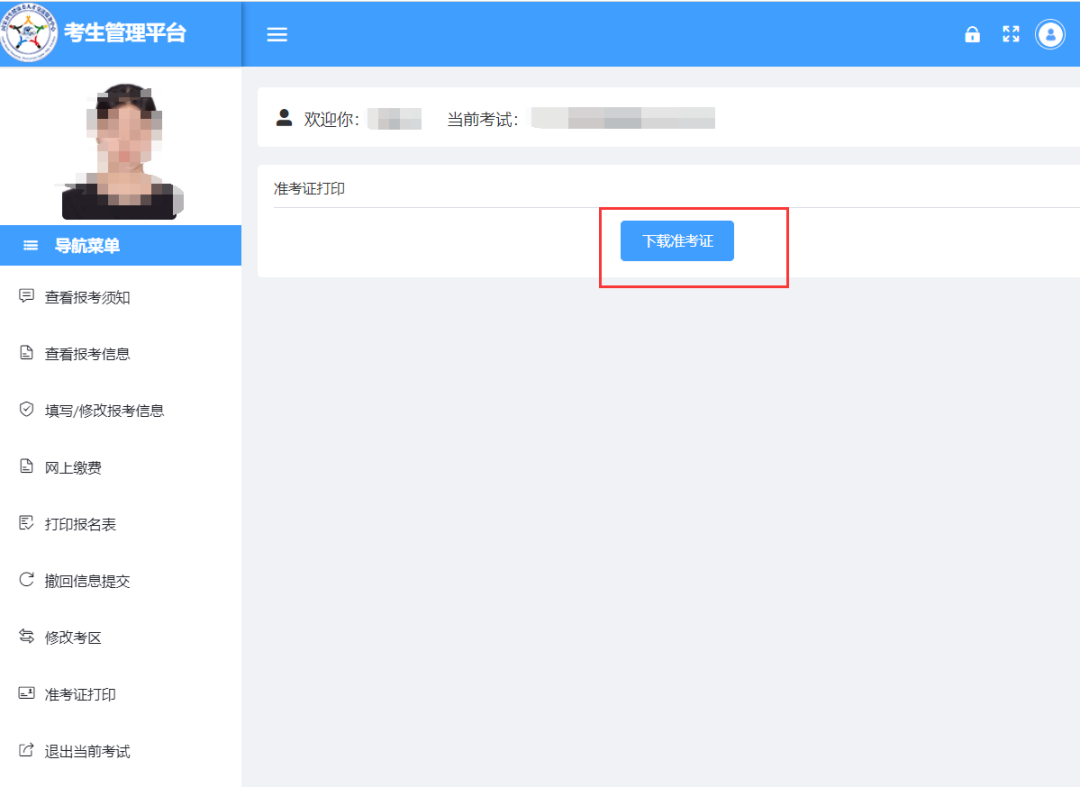 懷化弘醫(yī)教育服務(wù)有限公司,銀成醫(yī)考,銀成學校,湖南臨床醫(yī)師考試服務(wù),湖南執(zhí)業(yè)藥師考試服務(wù) 懷化弘醫(yī)教育服務(wù)有限公司,銀成醫(yī)考,銀成學校,湖南臨床醫(yī)師考試服務(wù),湖南執(zhí)業(yè)藥師考試服務(wù)