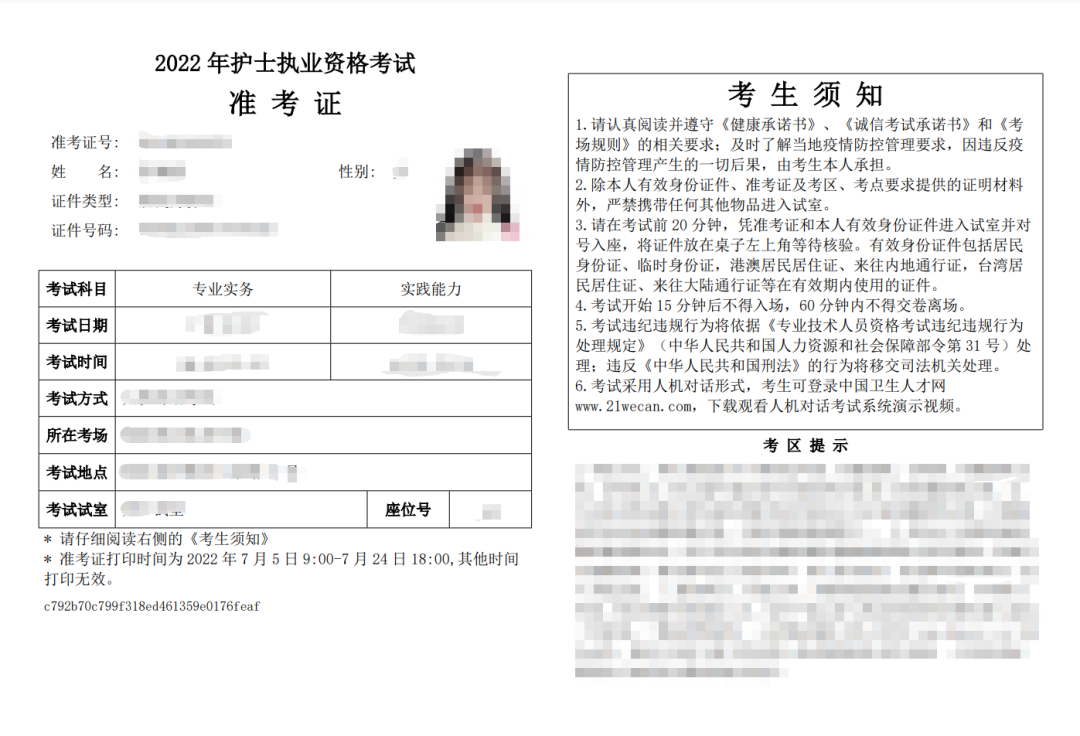 懷化弘醫(yī)教育服務(wù)有限公司,銀成醫(yī)考,銀成學校,湖南臨床醫(yī)師考試服務(wù),湖南執(zhí)業(yè)藥師考試服務(wù) 懷化弘醫(yī)教育服務(wù)有限公司,銀成醫(yī)考,銀成學校,湖南臨床醫(yī)師考試服務(wù),湖南執(zhí)業(yè)藥師考試服務(wù)