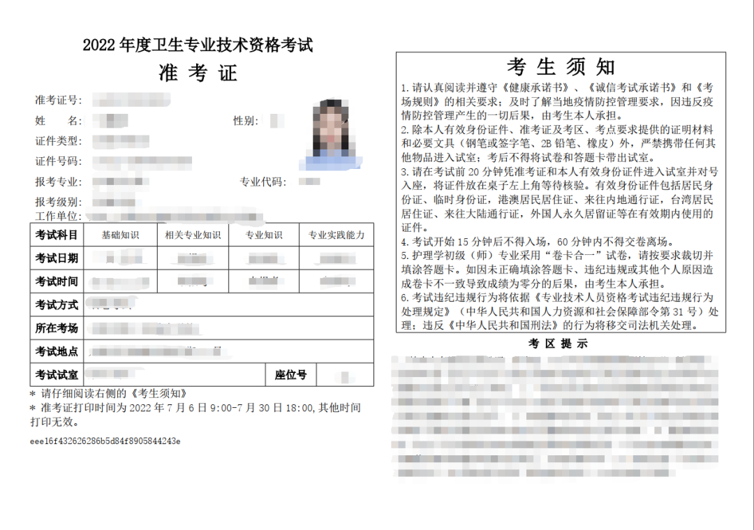 懷化弘醫(yī)教育服務(wù)有限公司,銀成醫(yī)考,銀成學校,湖南臨床醫(yī)師考試服務(wù),湖南執(zhí)業(yè)藥師考試服務(wù) 懷化弘醫(yī)教育服務(wù)有限公司,銀成醫(yī)考,銀成學校,湖南臨床醫(yī)師考試服務(wù),湖南執(zhí)業(yè)藥師考試服務(wù)